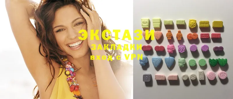 Ecstasy круглые  наркотики  Ахтубинск 